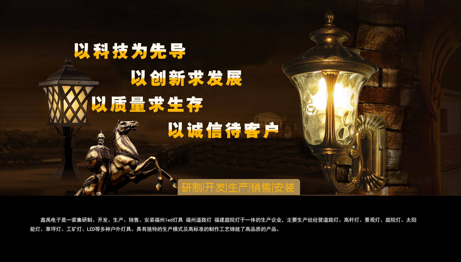 大鸡巴狠肏骚屄视频福建庭院灯